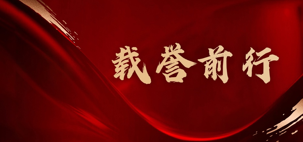 j9九游会·真人游戏第一品牌荣膺“2022-2023年中国医药行业最具影响力榜单”四项殊荣